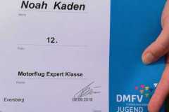 dm2018_1_20180911_1895526974